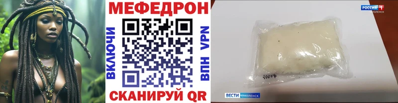 Купить закладку Жиздра Конопля  Меф  КОКАИН  ГАШИШ 