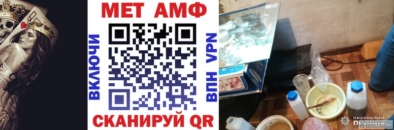 Amphetamine Premium  Жиздра 