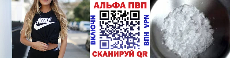 А ПВП мука  Жиздра 