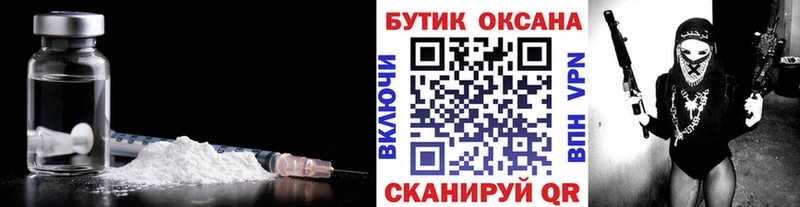 БУТИРАТ бутандиол  ссылка на мегу ССЫЛКА  Жиздра 