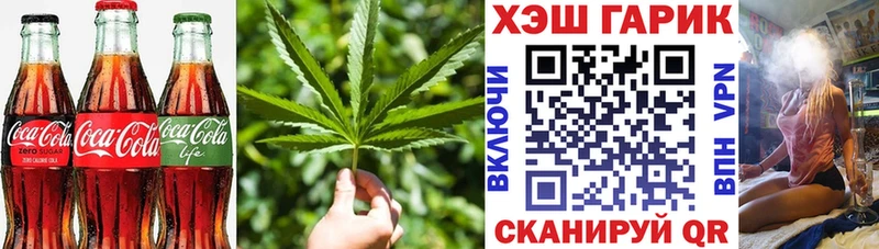 Canna-Cookies марихуана  Жиздра 