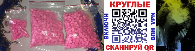 нарко площадка какой сайт купить наркоту Жиздра Ecstasy диски