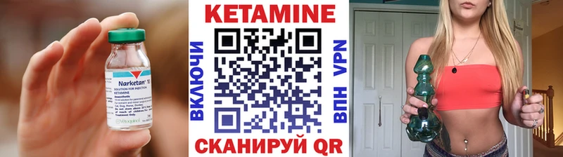 где продают наркотики  Жиздра  Кетамин VHQ 