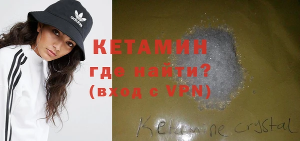 ALPHA-PVP Алексин