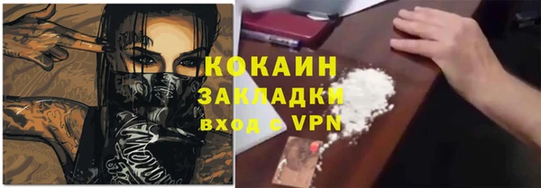 ALPHA-PVP Алексин