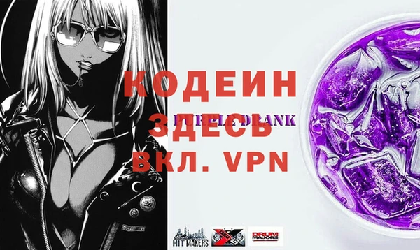 скорость mdpv Алексеевка