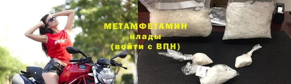 ALPHA-PVP Алексин