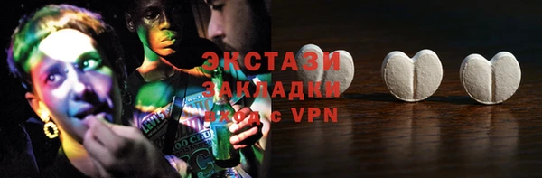 эйфоретик Переславль-Залесский