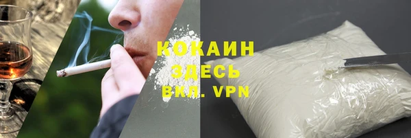кокаин колумбия Бикин