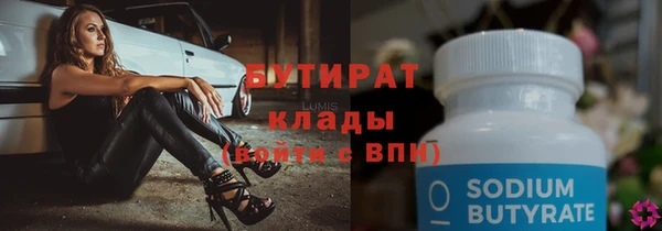 молекула духа Пересвет
