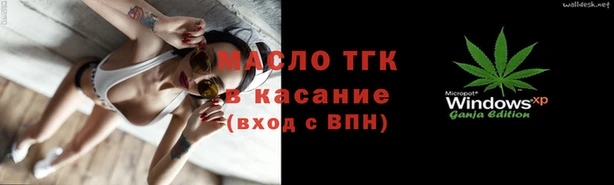 ALPHA-PVP Алексин