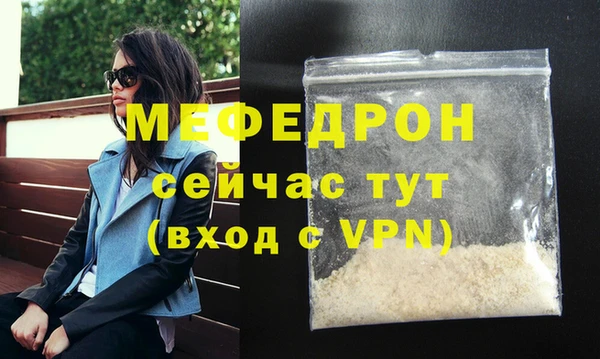 молекула духа Пересвет