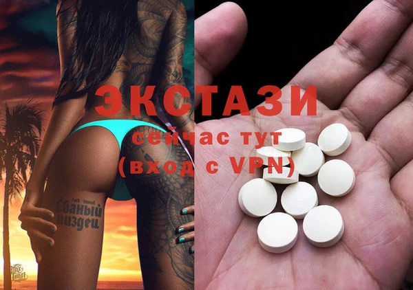 эйфоретик Переславль-Залесский