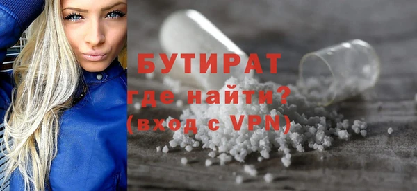 альфа пвп VHQ Беслан