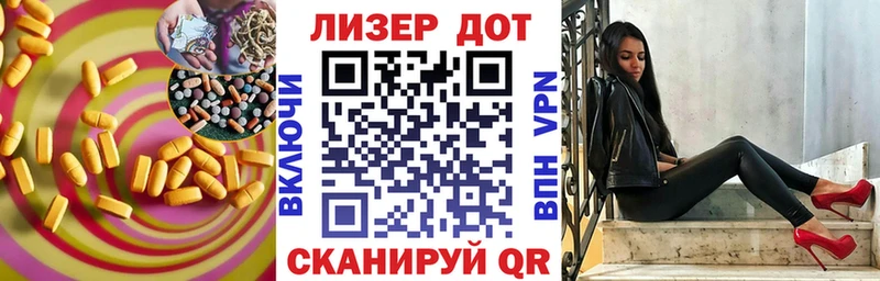 Лсд 25 экстази кислота  Жиздра 