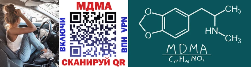 сколько стоит площадка клад omg ТОР MDMA кристаллы Жиздра