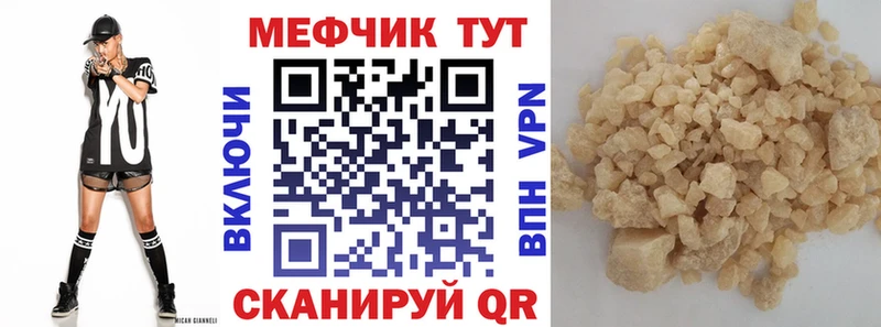 маркетплейс Telegram  Жиздра  Меф мука 
