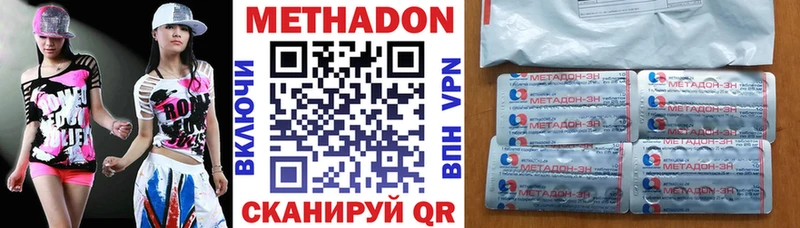 Метадон мёд  даркнет сайт  Жиздра 