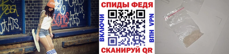 Первитин пудра  наркошоп  Жиздра 