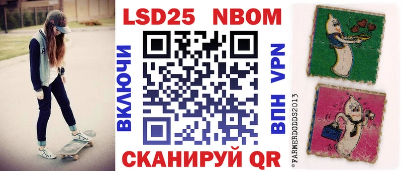 Марки 25I-NBOMe 1,8мг  кракен как зайти  Жиздра  купить наркоту 
