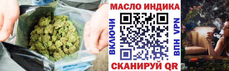 Дистиллят ТГК концентрат  OMG ссылки  Жиздра  где можно купить наркотик 