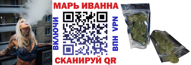 МАРИХУАНА сатива  продажа наркотиков  Жиздра 